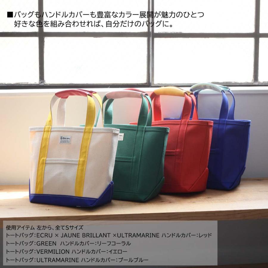 ORCIVAL (オーシバル) / OR-H0285 KWC キャンバス トート バッグ Sサイズ - GREEN | ORCIVAL | 11