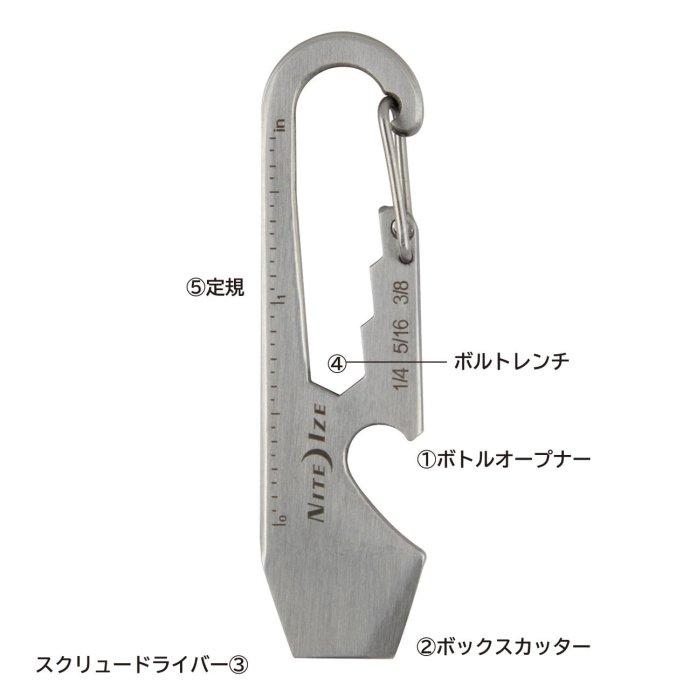 NITE IZE DoohicKey ナイトアイズ ドゥーヒッキー ステンレスシルバー キーホルダー アクセサリー キーリング | NITE IZE | 06