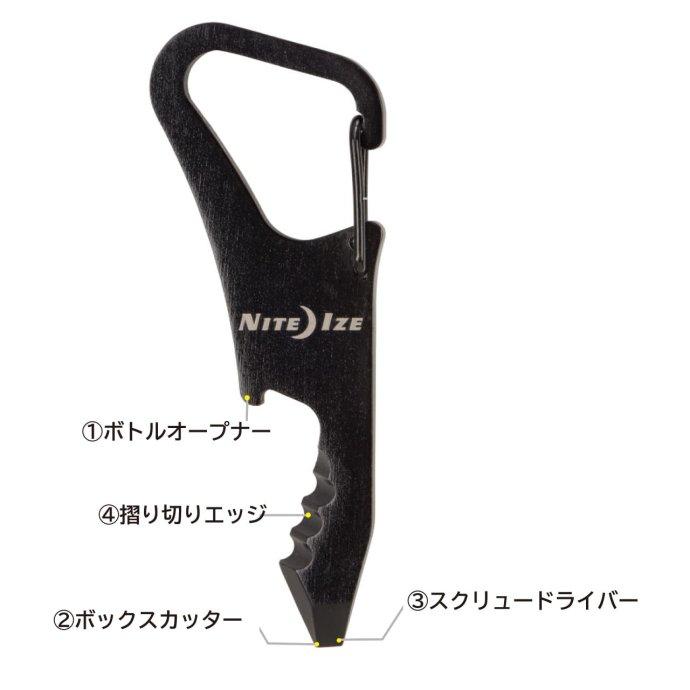 NITE IZE DoohicKey Clipkey Tool ナイトアイズ ドゥーヒッキー クリップキー ブラック キーホルダー アクセサリー キーリング | NITE IZE | 02