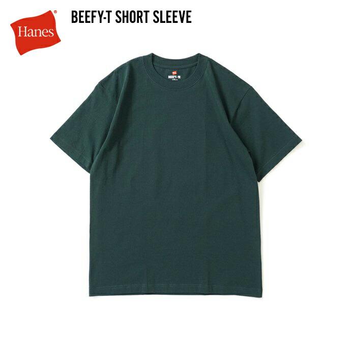 Hanes ヘインズ / BEEFY-T ビーフィー 半袖Tシャツ ダークグリーン #570 H5180 | Hanes