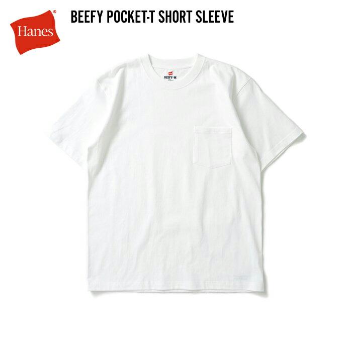 Hanes ヘインズ / BEEFY-T ビーフィー 半袖ポケットTシャツ ホワイト #010 H5190 白 | Hanes
