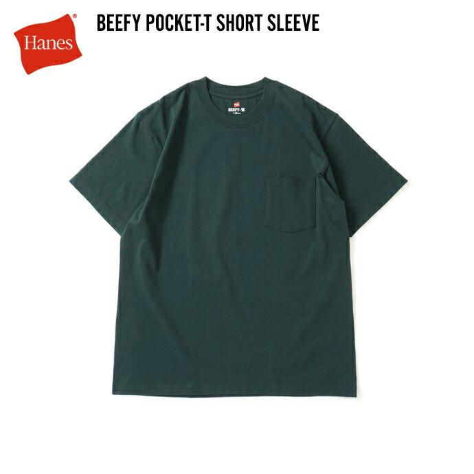 Hanes ヘインズ / BEEFY-T ビーフィー 半袖ポケットTシャツ ダークグリーン #570 H5190 | Hanes