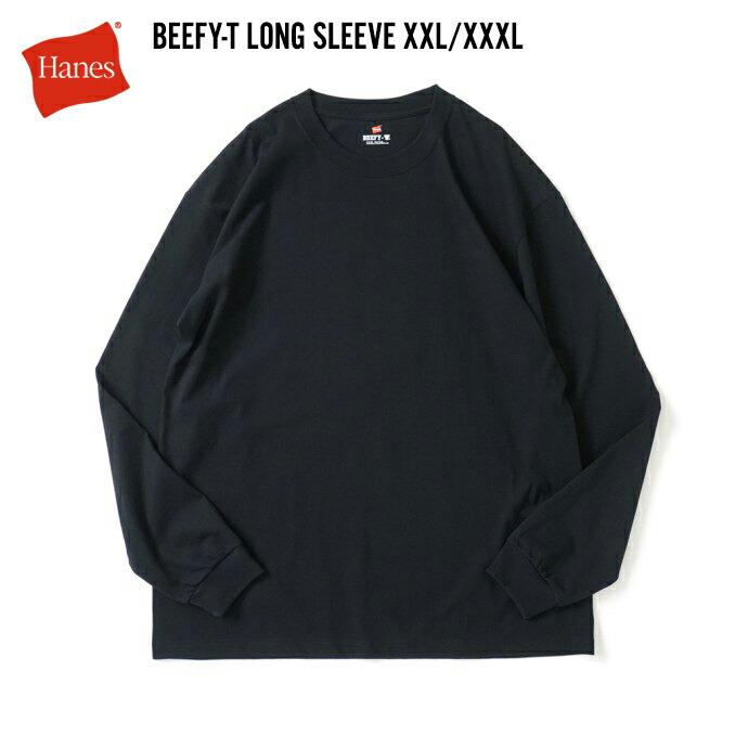 Hanes ヘインズ / BEEFY-T ビーフィー 長袖Tシャツ ブラック #090 H5186L 大きいサイズ 2XL 3XL XXL XXXL 黒 | Hanes