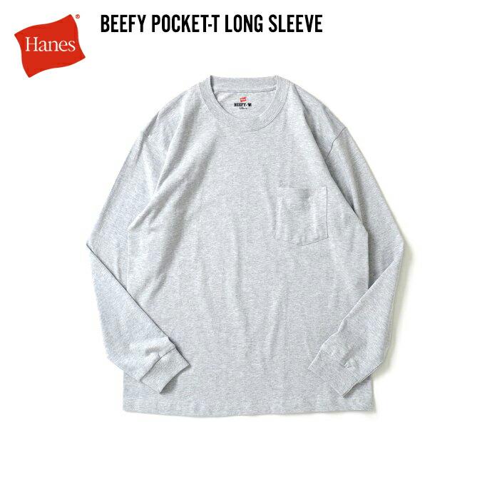 Hanes ヘインズ / BEEFY-T ビーフィー 長袖ポケットTシャツ ヘザーグレー #060 H5196 | Hanes