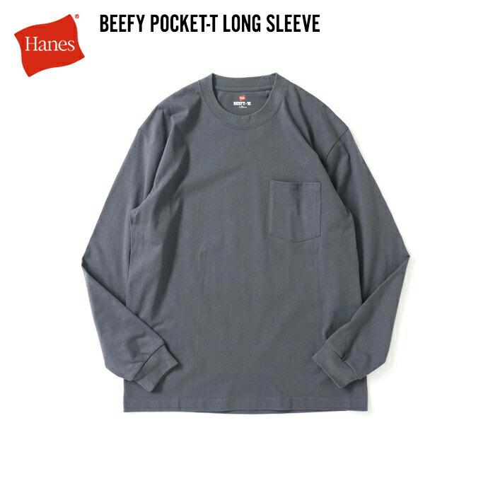 Hanes ヘインズ / BEEFY-T ビーフィー 長袖ポケットTシャツ ダークグレー #081 H5196 | Hanes