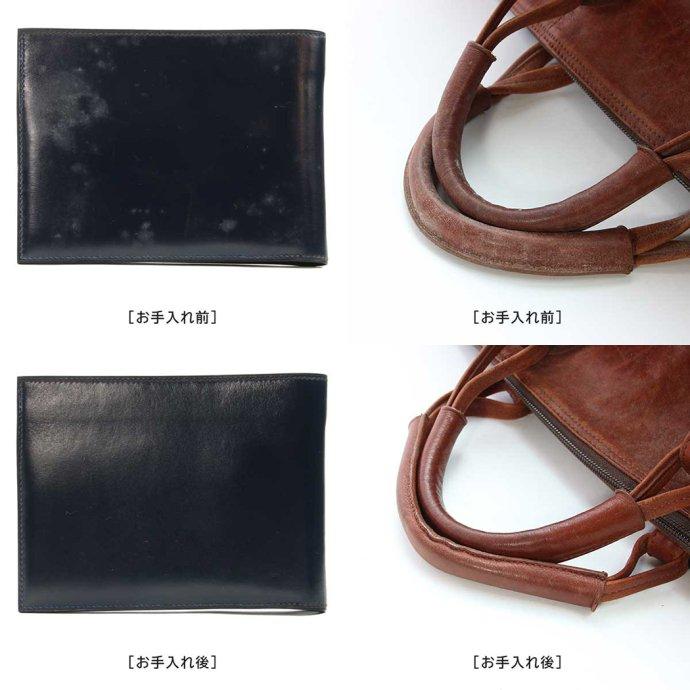 コロンブス / レザーキュア カビ用ミスト プラチナ プチギフト お祝い 贈り物 ポイント 消化 買いまわり プレゼント 母の日 | COLUMBUS | 02