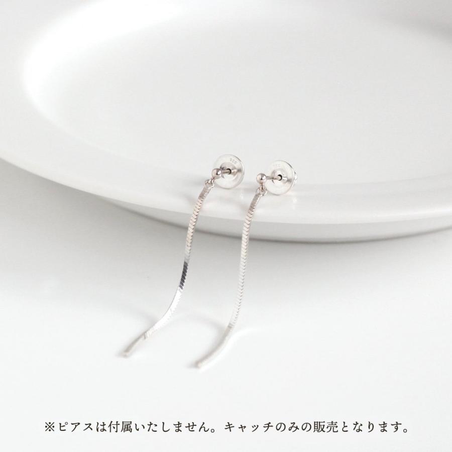ピアス キャッチ ベル型 Ag-B-1 ピアスキャッチ (ペア) sinc シンク シルバー925 レディース シンプル ジュエリー プレゼント ポイント 消化 パーツ 誕生日 プ… |  | 02