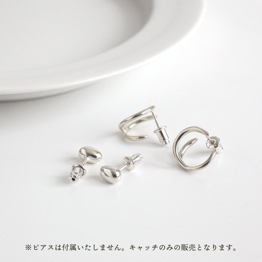 ピアス キャッチ ベル型 Ag-B-2N ピアスキャッチ (1ペア) sinc シンク シルバー925 レディース シンプル ジュエリー プレゼント ポイント 消化 パーツ 誕生日 … |  | 02