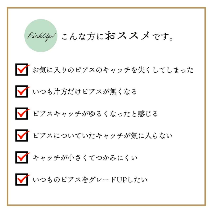 ピアス キャッチ ベル型 Ag-B-2N ピアスキャッチ (1ペア) sinc シンク シルバー925 レディース シンプル ジュエリー プレゼント ポイント 消化 パーツ 誕生日 … |  | 03