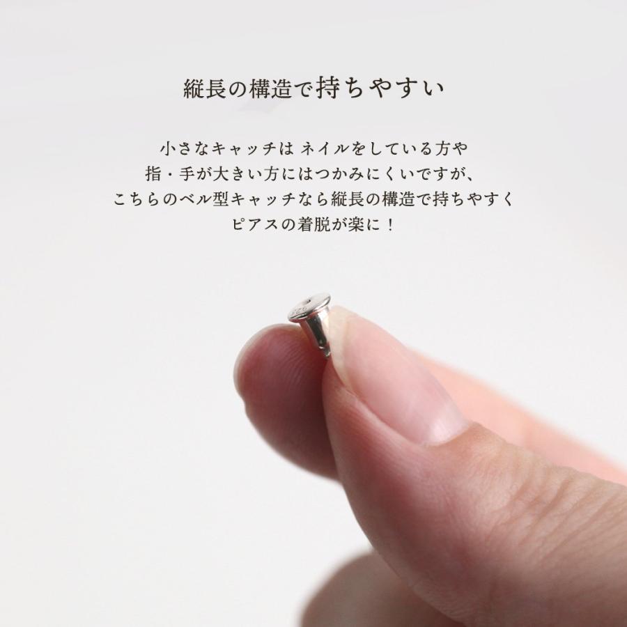 ピアス キャッチ ベル型 Ag-B-2N ピアスキャッチ (1ペア) sinc シンク シルバー925 レディース シンプル ジュエリー プレゼント ポイント 消化 パーツ 誕生日 … |  | 04