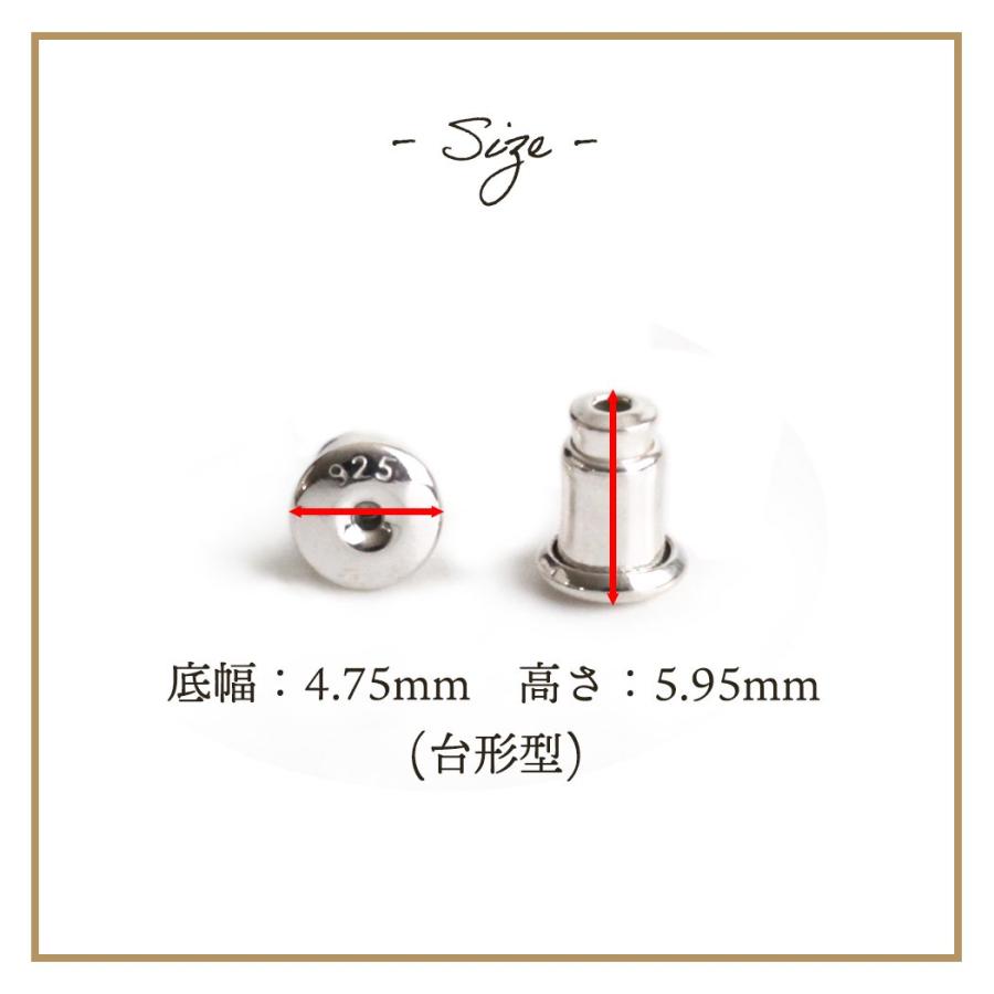 ピアス キャッチ ベル型 Ag-B-2N ピアスキャッチ (1ペア) sinc シンク シルバー925 レディース シンプル ジュエリー プレゼント ポイント 消化 パーツ 誕生日 … |  | 05