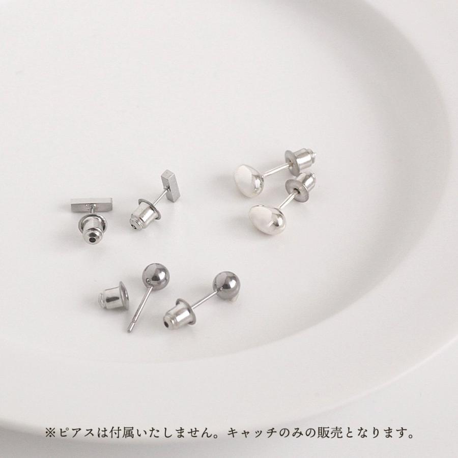 ピアス キャッチ ベル型 EC-100 ピアスキャッチ (5ペア)  sinc シンク レディース シンプル ジュエリー プレゼント ポイント 消化 パーツ 誕生日 プレゼント … |  | 02