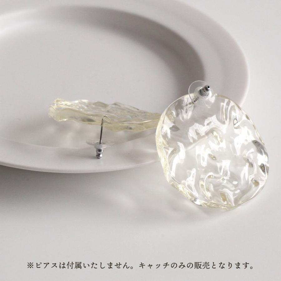 下向き防止 ピアス キャッチ ディスク型 EC-396 ピアスキャッチ (5ペア)  sinc シンク レディース シンプル ジュエリー プレゼント ポイント 消化 パーツ 誕生… |  | 02