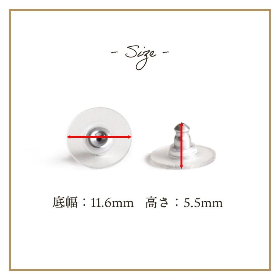 下向き防止 ピアス キャッチ ディスク型 EC-396 ピアスキャッチ (5ペア)  sinc シンク レディース シンプル ジュエリー プレゼント ポイント 消化 パーツ 誕生… |  | 05
