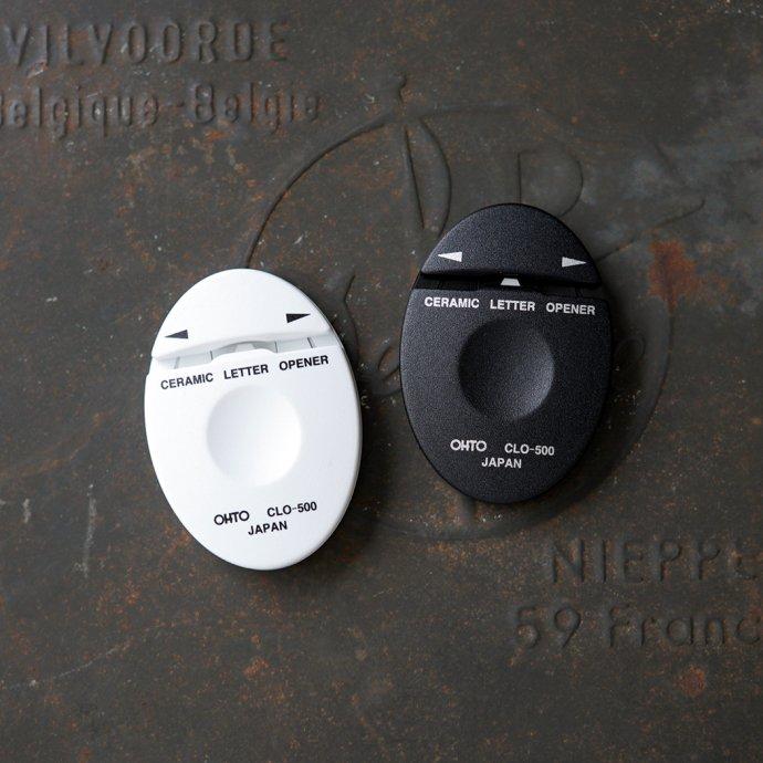 OHTO / オート セラミック レターオープナー CLO-500 シロ クロ 白 黒 ホワイト ブラック | 