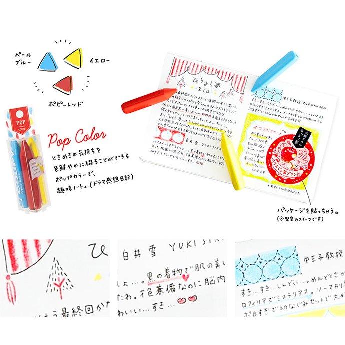サクラクレパス / クーピーマーカー3　ポップカラー | サクラクレパス | 01