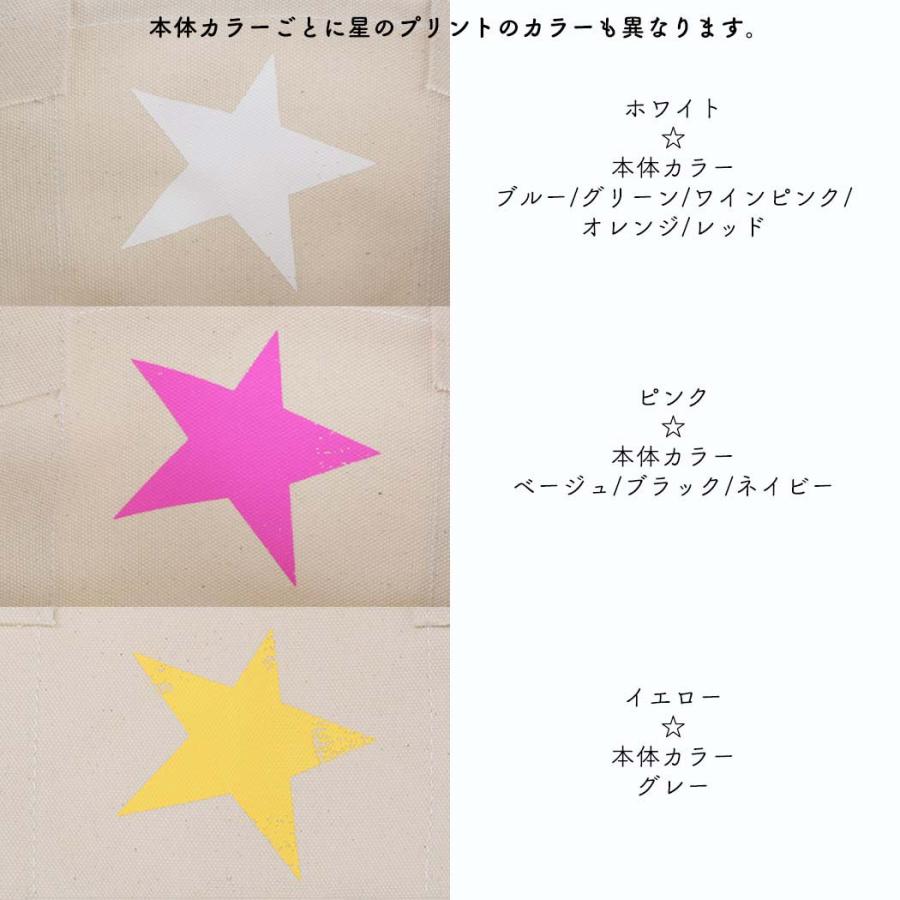 STARLETS (スターレッツ) / S1801S/S2201S 星プリント トートバッグ S - グレー | STARLETS | 06