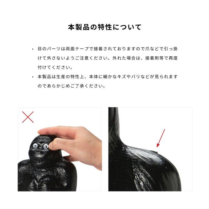Gorilla Bank ゴリラバンク Sサイズ 貯金箱 プチギフト お祝い 贈り物 ポイント 消化 買いまわり プレゼント | TAPIR | 19