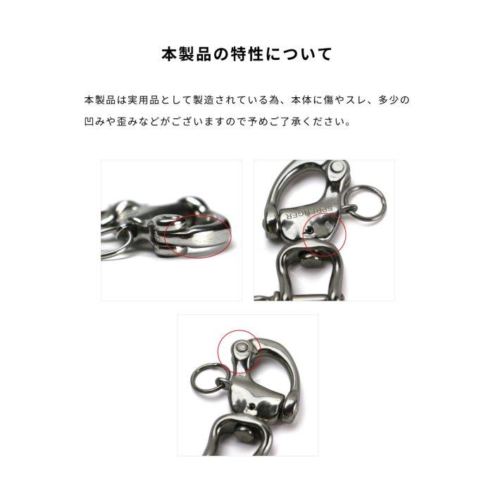 SPRENGER / Snap Shackle 36053-SS スプレンガー スナップシャックル  キーホルダー キーリング 鍵 スマートキー カラビナ プチギフト お祝い 贈り物 ポイント… | DETAIL | 10