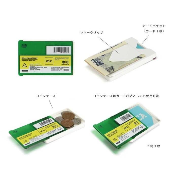 ANAheim Money Card - Green アナハイム マネーカード - グリーン | コインケース マネークリップ |  | 09