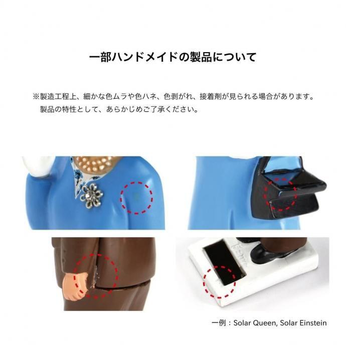 KIKKERLAND キッカーランド / Solar Cat ソーラーキャット | KIKKERLAND | 10