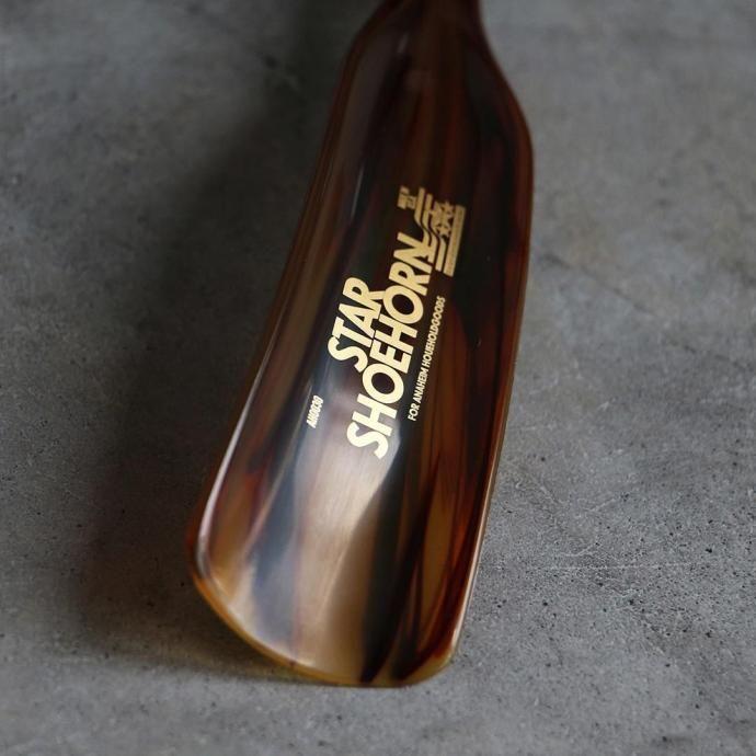 ANAheim Star Shoehorn - Tortoise アナハイム スターシューホーン トータス 靴べら |  | 01