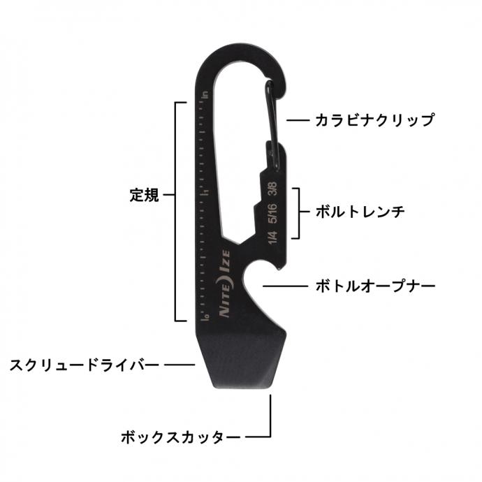 NITE IZE ナイトアイズ / DoohicKey ドゥーヒッキー ブラック キーホルダー アクセサリー キーリング | NITE IZE | 02