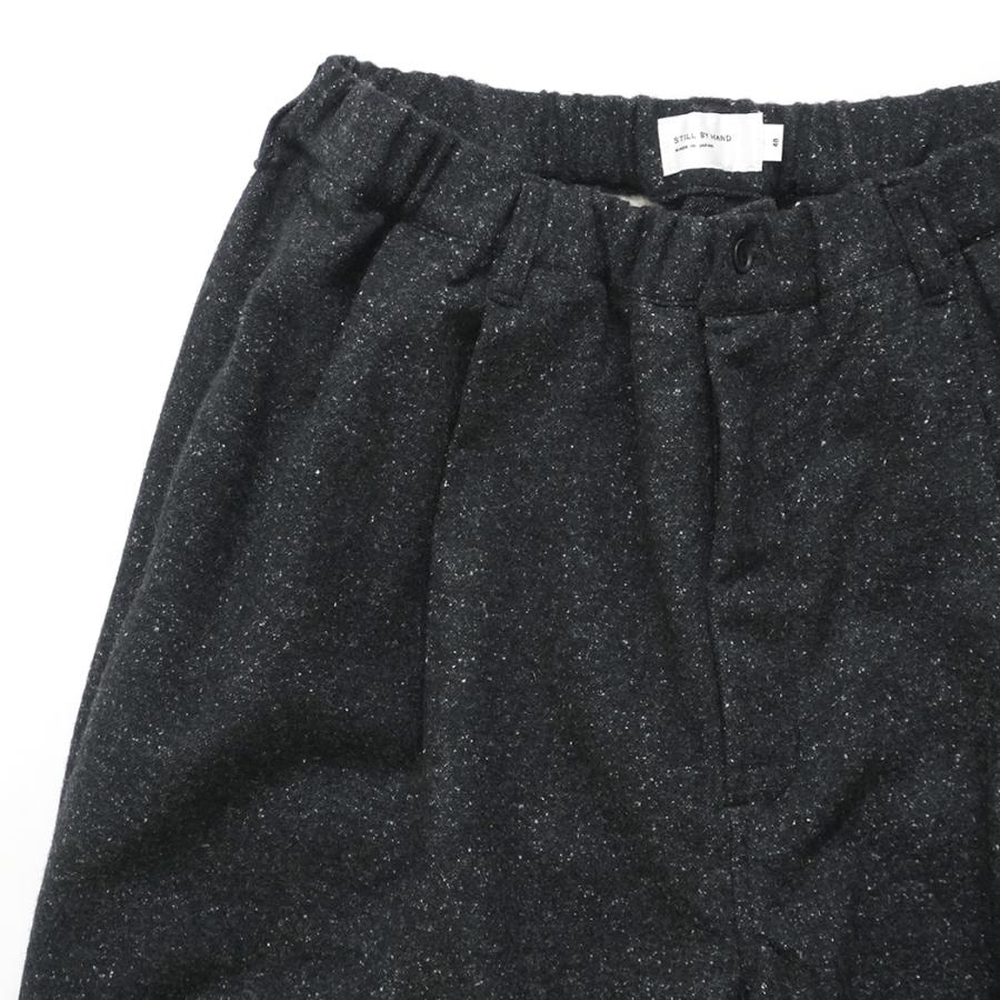 STILL BY HAND スティルバイハンド / PT02254 - CHARCOAL シルクネップ ウールパンツ チャコール | STILL BY HAND | 02