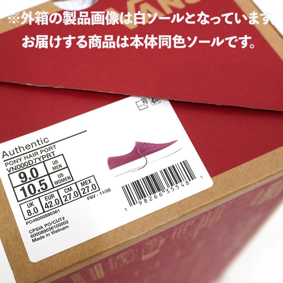 VANS / Authentic Pony Hair - Port Red VN000D7YPRT ヴァンズ ポニーヘアー オーセンティック ポートレッド | VANS | 10