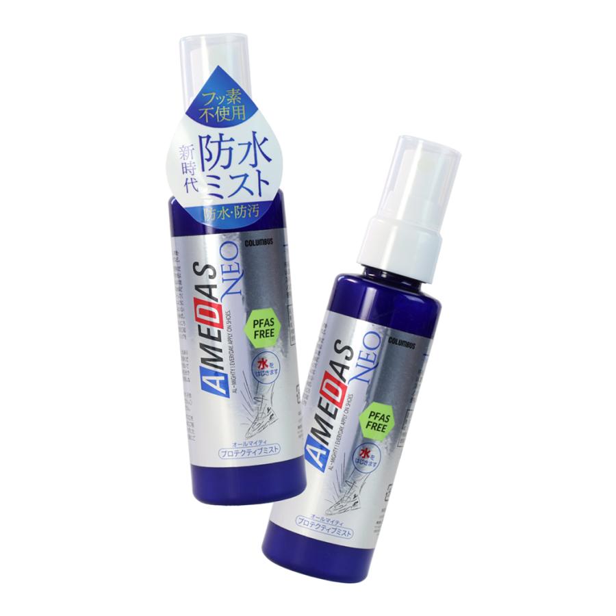 AMEDAS NEO アメダスネオ - 100ml フッ素不使用 新時代防水ミスト | COLUMBUS | 01