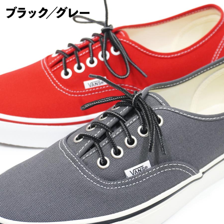 This is... / THE DECK - Taslan Shoelaces タスランシューレース 2サイズ・2色 丸紐 ブーツ オーセンティック |  | 07