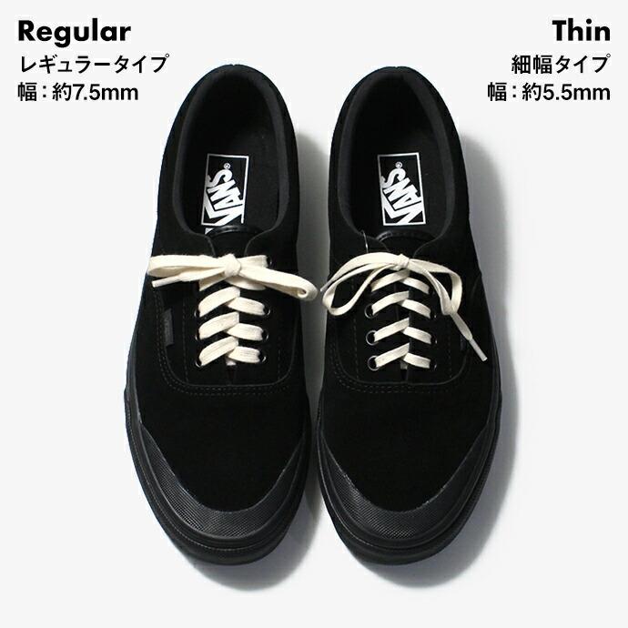 【5点以上購入で送料無料】靴紐 靴ひも コットンシューレース /This is...（ディスイズ） 靴紐 80cm 120cm 140cm | THISIS | 10