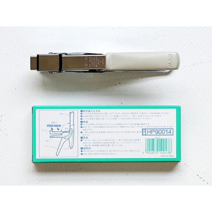 MAX / HP-10 プライヤータイプ ホッチキス |  | 04