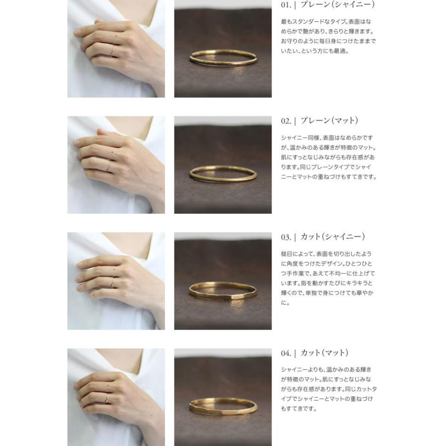 sinc（シンク） / k18 極細シンプルリング - プレーン レディース 指輪 ピンキー シンプル 大人 上品 綺麗 プレゼント ギフト 贈り物 アクセサ… | プレーン | 01