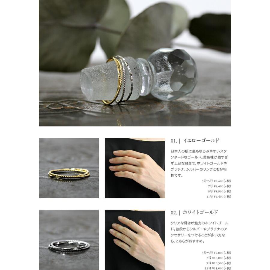 sinc（シンク） / k18 2連 ピンキーリング - ホワイトゴールド レディース 指輪 ピンキー シンプル 大人 上品 綺麗 プレゼント ギフト 贈り物 … |  | 02