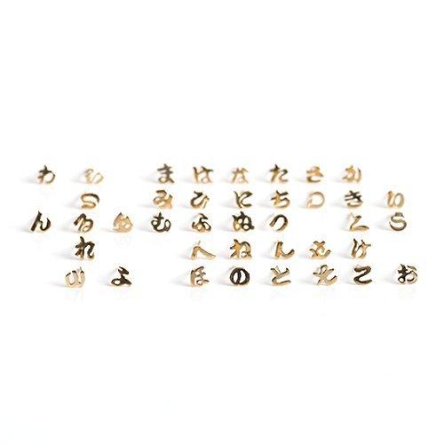 イロンデール エペパン hirondelle et pepin / k18 hp-503 ひらがなピアス あ〜ん (片耳タイプ) レディース ギフト プレゼント アクセサリー ジ… | hirondelle | 01