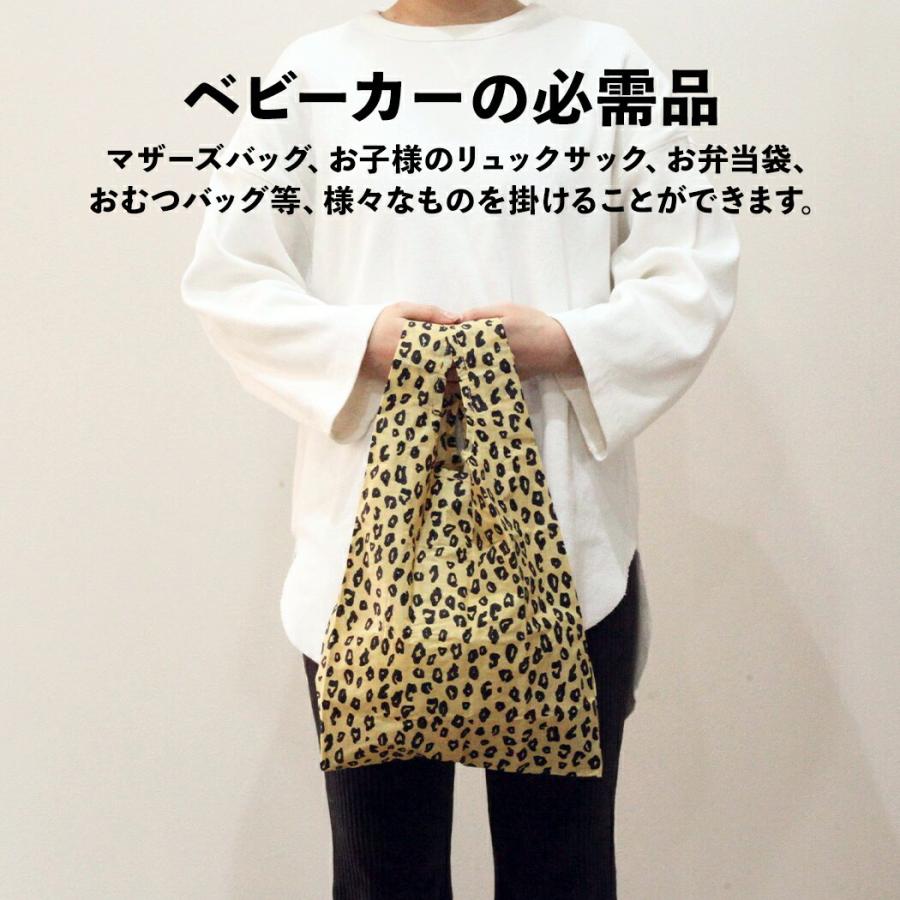 ベビーカー キャリー用 ループ 2個セット ベビーカーフック バギーフック マザーズバッグ用 日本製 荷物掛けクリップ ペットバギー バッグ収納 出産祝い ギフ… |  | 01