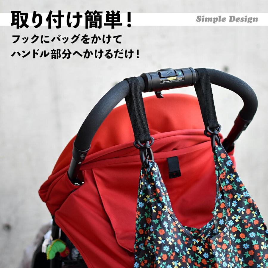 ベビーカー キャリー用 ループ 2個セット ベビーカーフック バギーフック マザーズバッグ用 日本製 荷物掛けクリップ ペットバギー バッグ収納 出産祝い ギフ… |  | 02