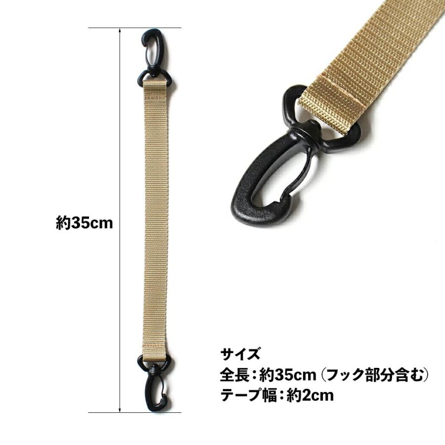 ベビーカー キャリー用 ループ 2個セット ベビーカーフック バギーフック マザーズバッグ用 日本製 荷物掛けクリップ ペットバギー バッグ収納 出産祝い ギフ… |  | 05