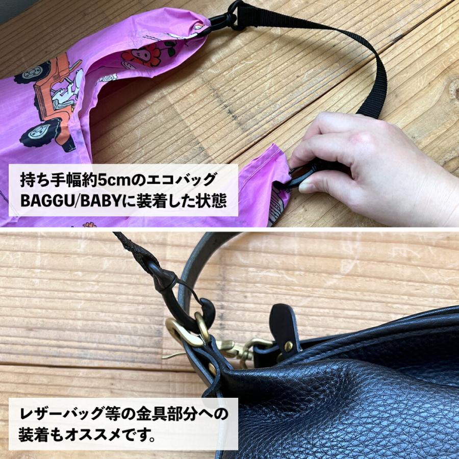 ベビーカー キャリー用 ループ 2個セット ベビーカーフック バギーフック マザーズバッグ用 日本製 荷物掛けクリップ ペットバギー バッグ収納 出産祝い ギフ… |  | 06