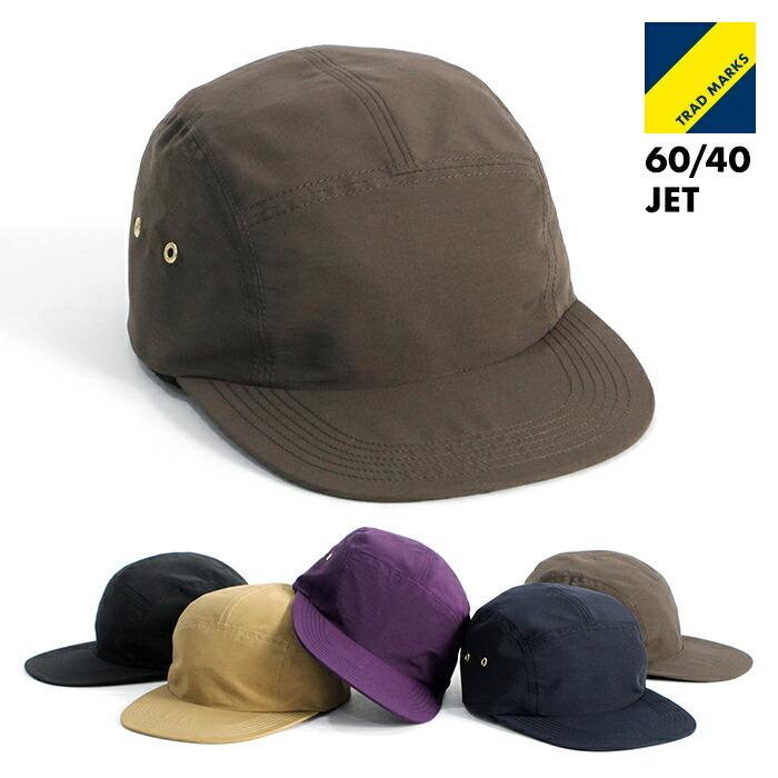 Trad Marks / Basic Jet Cap 60/40 トラッドマークス ベーシックジェットキャップ ロクヨンクロス ブラック ネイビー グレーブラウン パープル … | JET