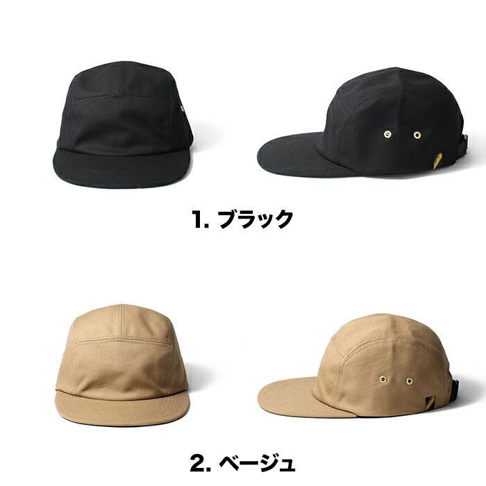 Trad Marks / Basic Jet Cap CV トラッドマークス ベーシックジェットキャップ キャンバス ブラック ネイビー チャコール ブラウン 生成 エクリ… | JET | 09