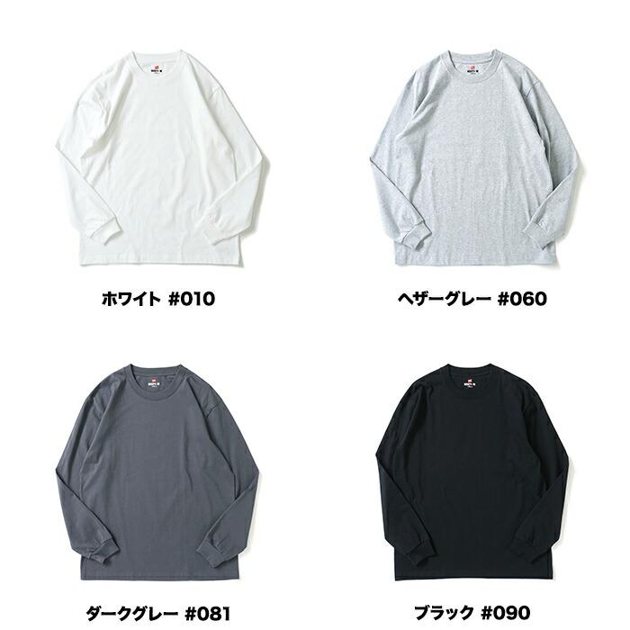 Hanes ヘインズ / BEEFY-T ビーフィー 長袖Tシャツ H5186 全4色 #010 ホワイト #060 ヘザーグレー #081 ダークグレー #090 ブラック M L XL ロングスリーブ ロ… | Hanes | 11