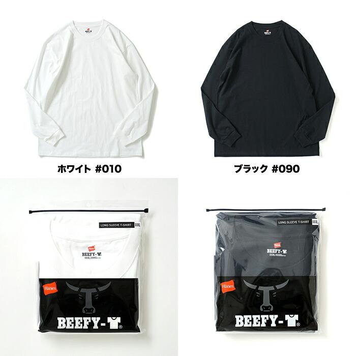 Hanes ヘインズ / BEEFY-T ビーフィー 長袖Tシャツ 大きいサイズ H5186L XXL XXXL 全2色 #010 ホワイト  #090 ブラック 2XL 3XL ロングスリーブ ロンT 白T | Hanes | 11