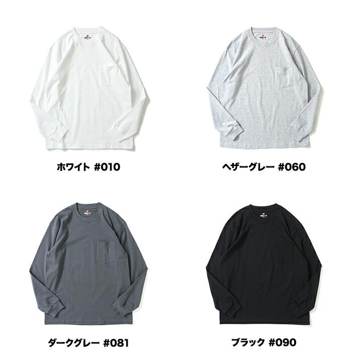 Hanes ヘインズ / BEEFY-T ビーフィー 長袖ポケットTシャツ H5196 全4色 #010 ホワイト #060 ヘザーグレー #081 ダークグレー #090 ブラック M L XL ロングス… | Hanes | 11