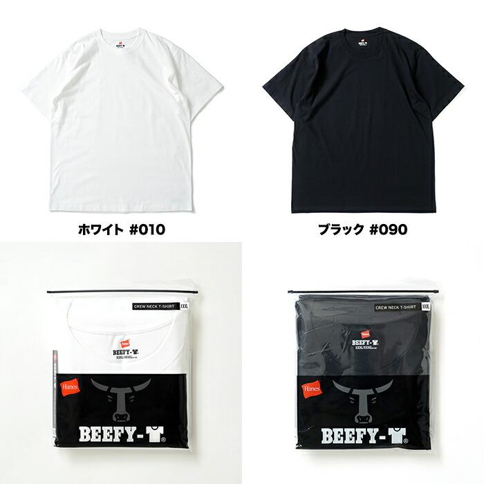 Hanes ヘインズ / BEEFY-T ビーフィー 半袖Tシャツ 大きいサイズ H5180L XXL XXXL 全2色 #010 ホワイト  #090 ブラック 2XL 3XL | Hanes | 11