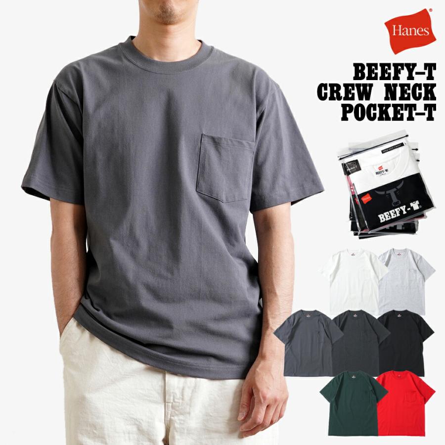 Hanes BEEFY-T グレー ネイビー　セット Hanes ヘインズ / BEEFY-T ビーフィー 半袖ポケットTシャツ