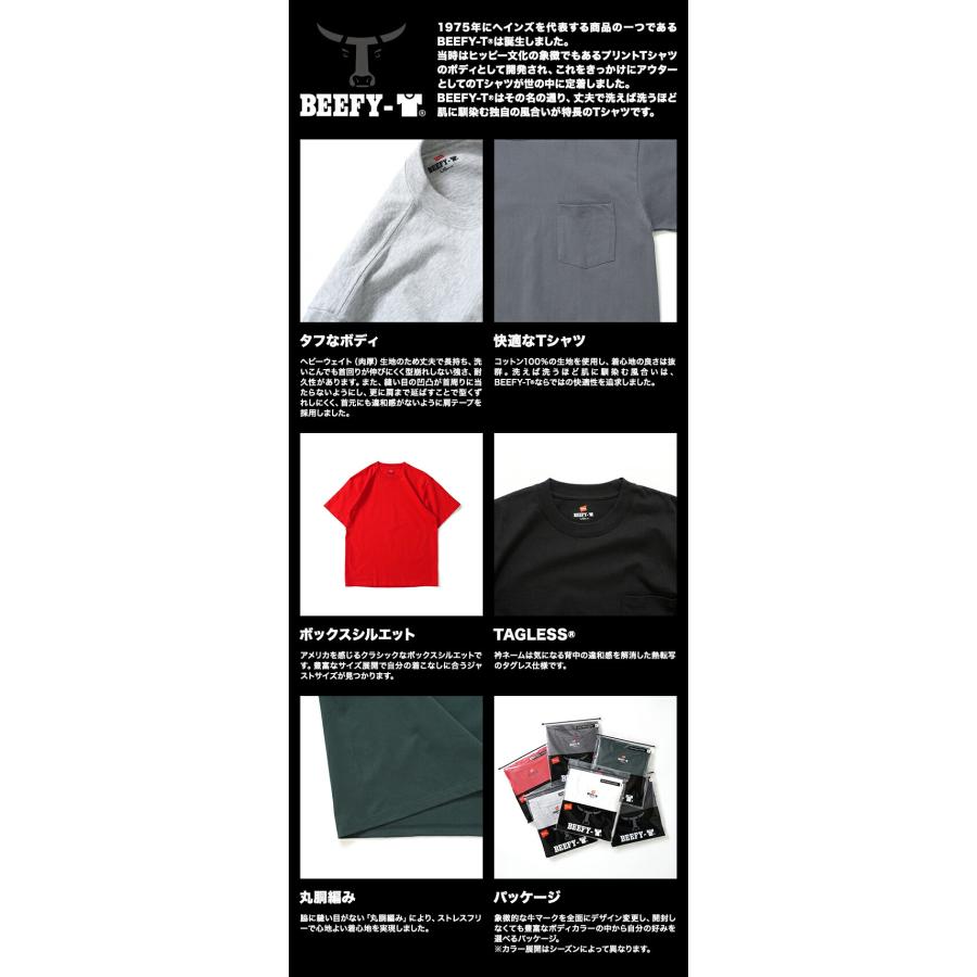 Hanes ヘインズ / BEEFY-T ビーフィー 半袖ポケットTシャツ H5190 全7色 #010 ホワイト #060 ヘザーグレー #081 ダークグレー #085 ミッドチャコールヘザー #0… | Hanes | 01