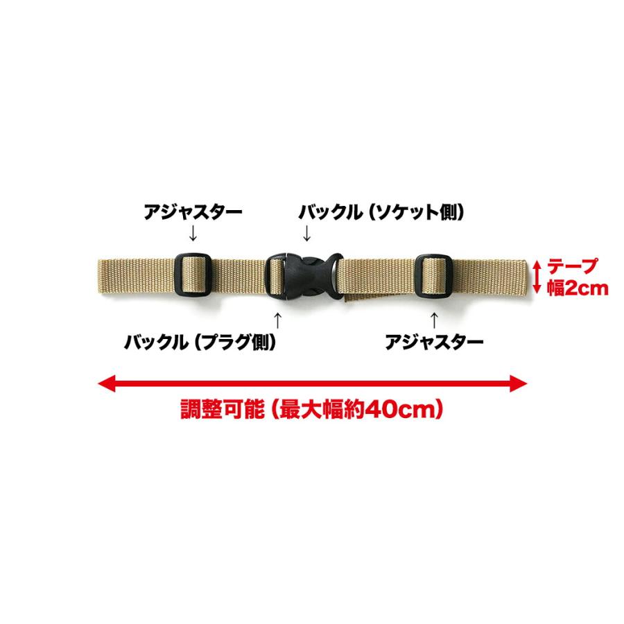 リュック ベルト バンド フロント ストラップ リュックサック バックパック ずり落ち防止 ビジネスバッグ 通勤 ランドセル アウトドア 登山 メンズ レディース… | THISIS | 08