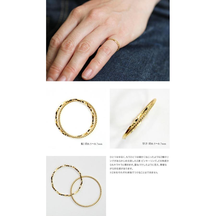 sinc（シンク） / k18 2連 ピンキーリング - ゴールド レディース 指輪 ピンキー シンプル 大人 上品 綺麗 ギフト アクセサリー ジュエリー 20代 30代 40代 50… |  | 01